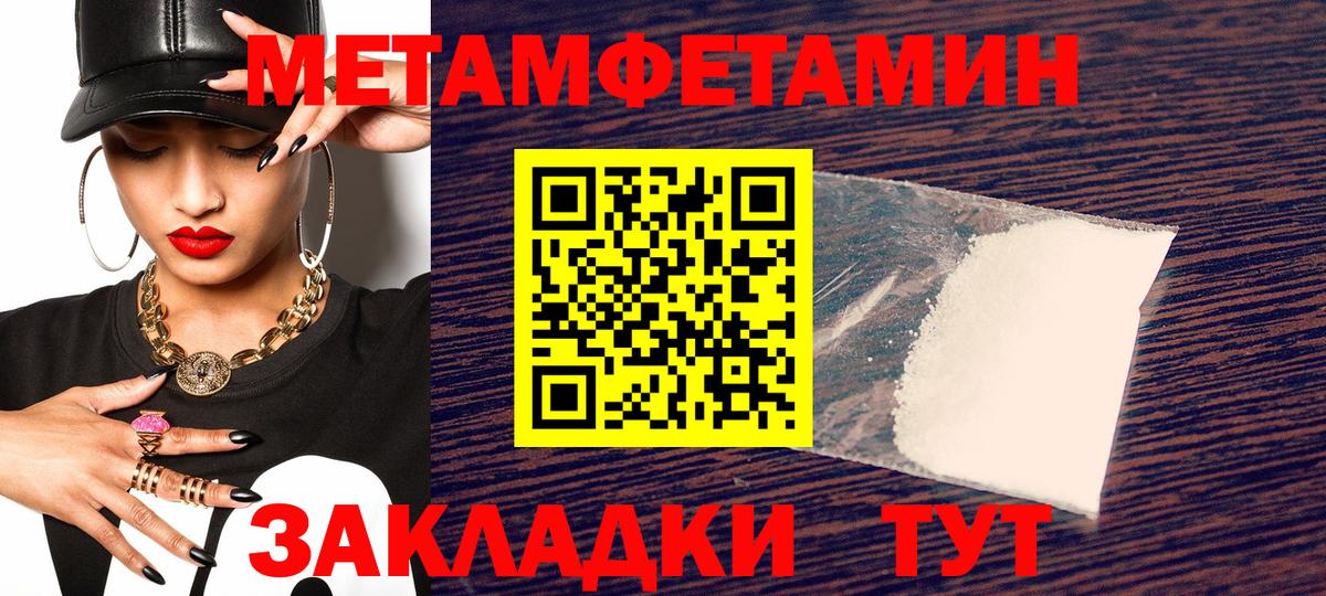 Похвистнево  Амфетамин Розовый  АМФЕТАМИН  Вход с VPN 