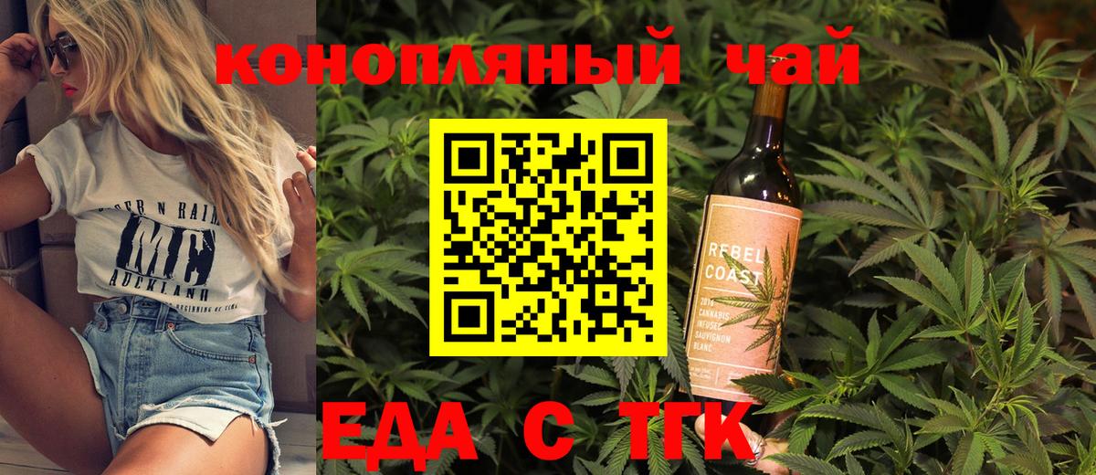 ЭКСТАЗИ  ГАШ  НБОМе  МЕФ   Похвистнево  COCAIN  Вход с VPN  Каннабис 