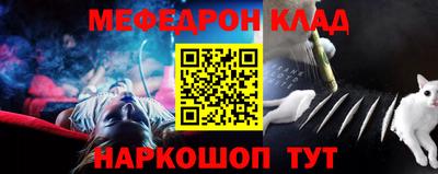 таблы Тулун