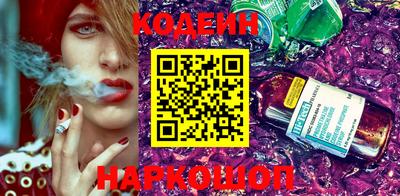 COCAINE Татарск