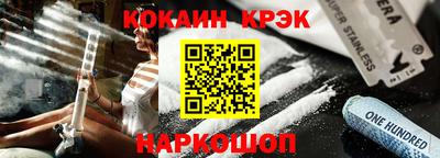 COCAINE Татарск