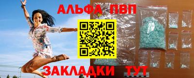 шишки Тула