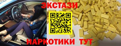 COCAINE Татарск