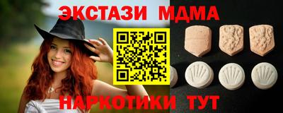 мдма Тара