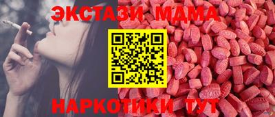 COCAINE Татарск