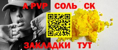 COCAINE Татарск