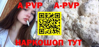 таблы Тулун
