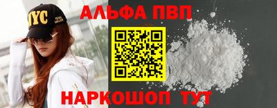 COCAINE Татарск