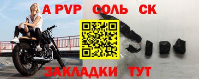 COCAINE Татарск