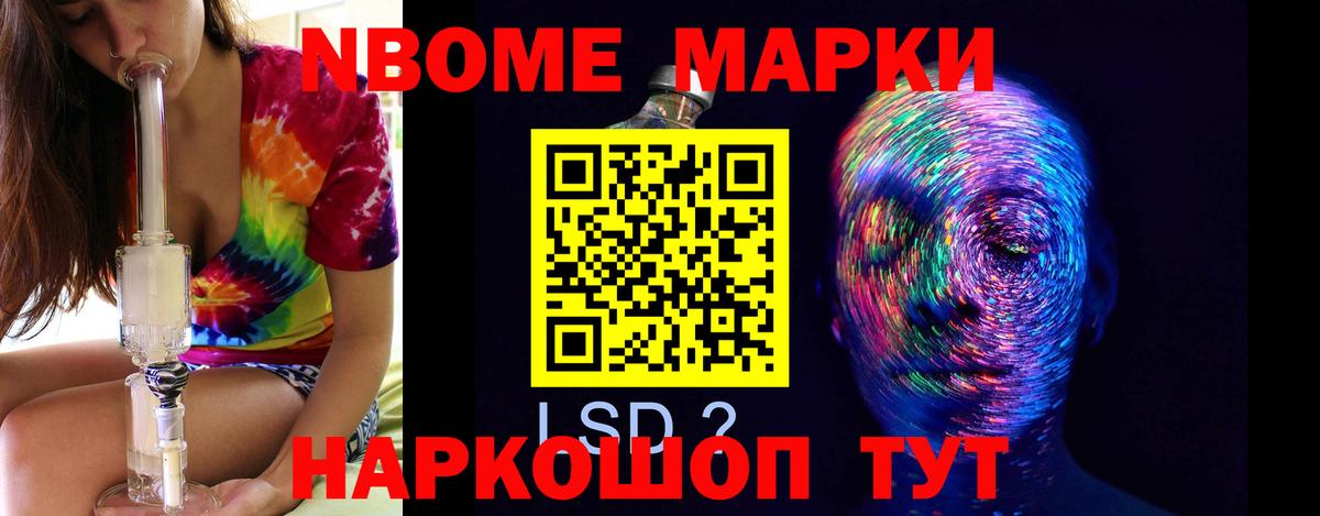 LSD-25 экстази  LSD-25 экстази кислота  Вход с VPN  Лсд 25 экстази ecstasy  Похвистнево 