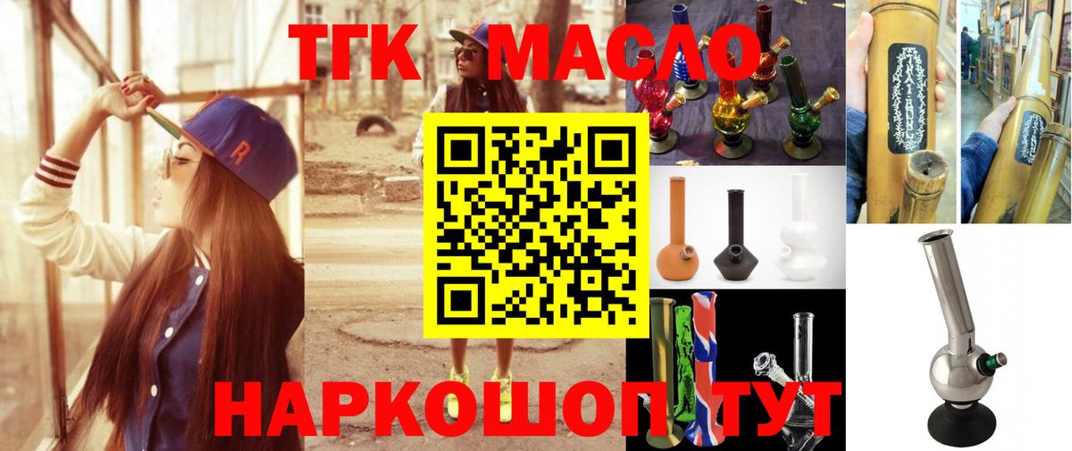 Галлюциногенные грибы Похвистнево