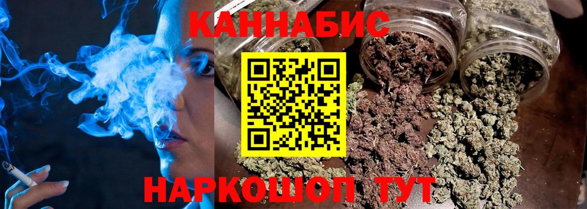 Бошки марихуана VHQ  Вход с VPN  Бошки марихуана семена  Похвистнево 